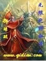 无限之神秘老人