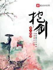 剑三师父父要抱抱语音