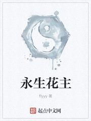 教师节主题墙永生花