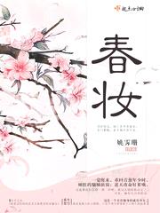 2018年春夏最火眼妆