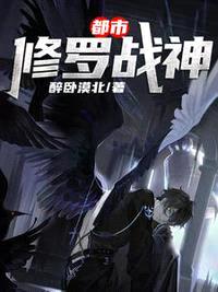 都市修罗战神无广告完整版