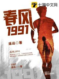 叶倩文1991年春风秋雨现场版