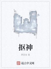 抠图神手怎么做透明字