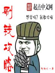 热血江湖医生刷钱攻略